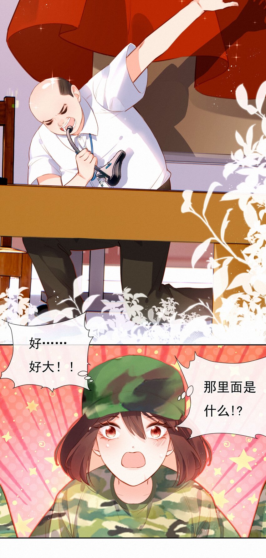 018 推车比赛8