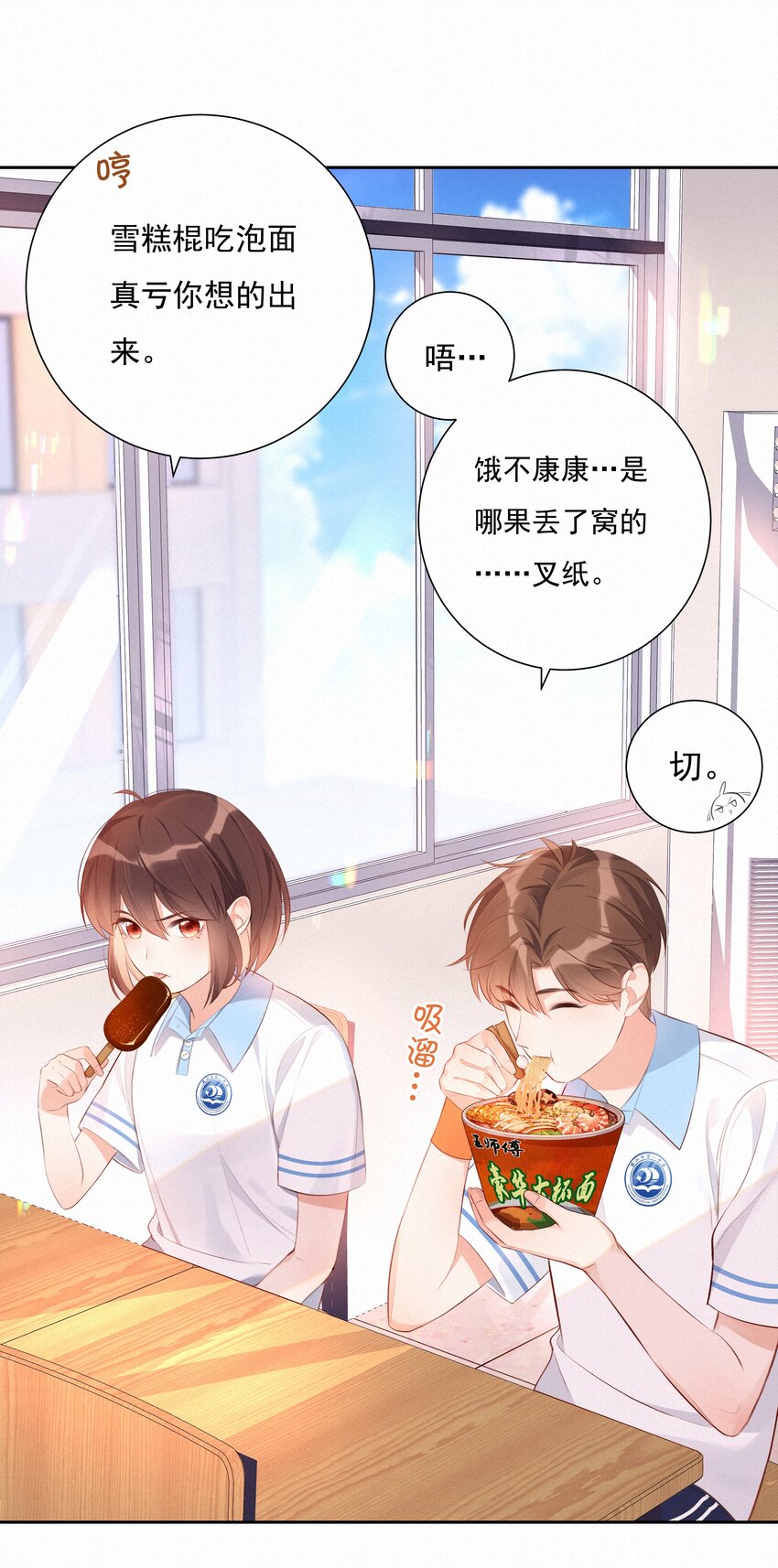 003 人生的选择权3