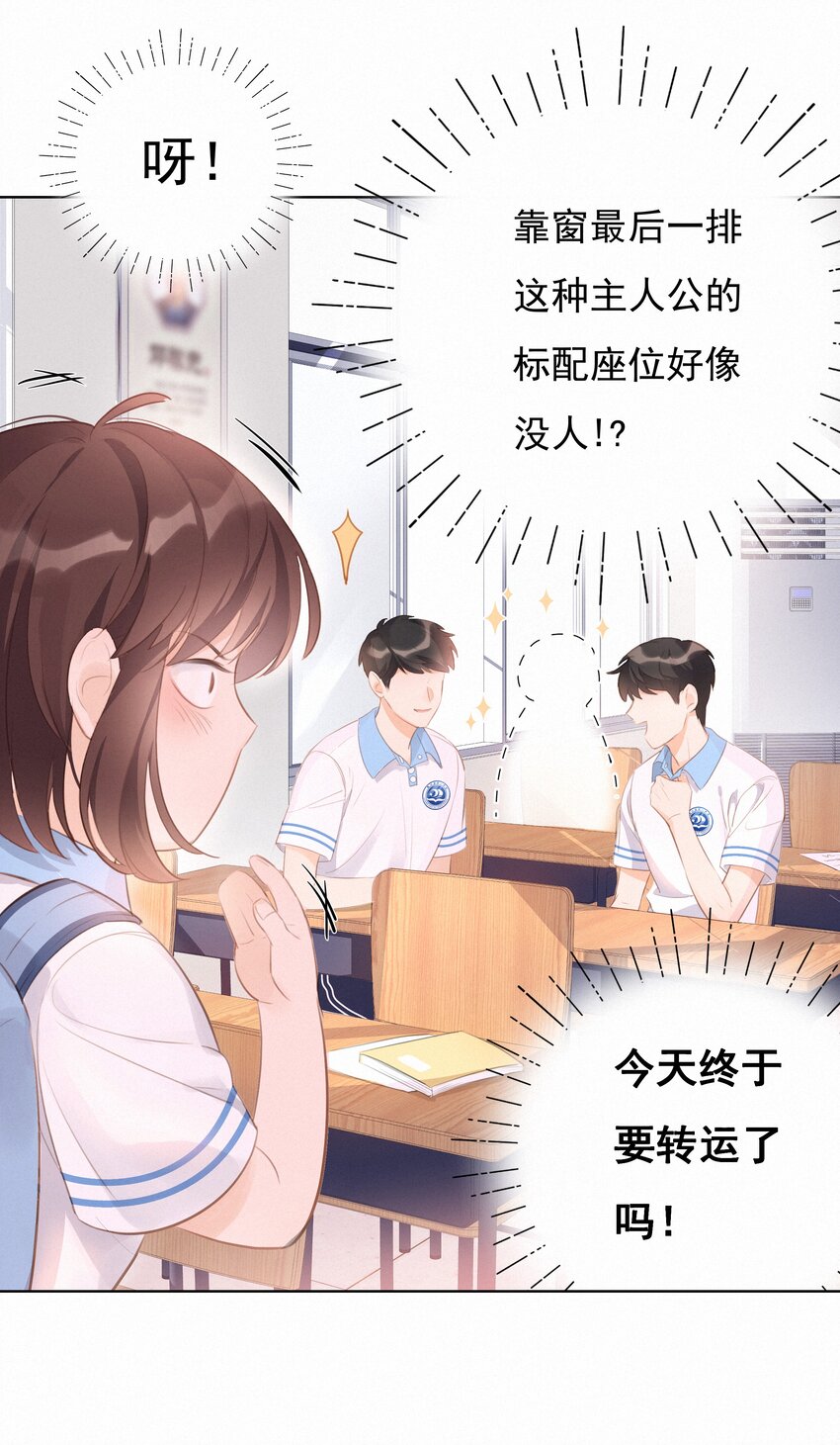 001 大型社死现场38