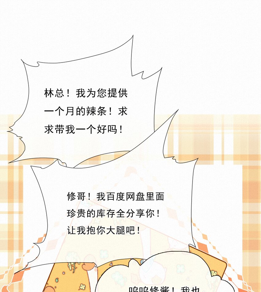 044 羡慕的女孩15