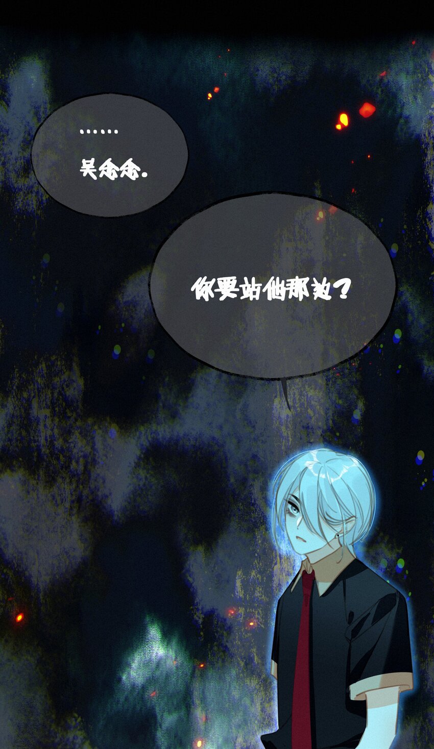 041 不可原谅的事25