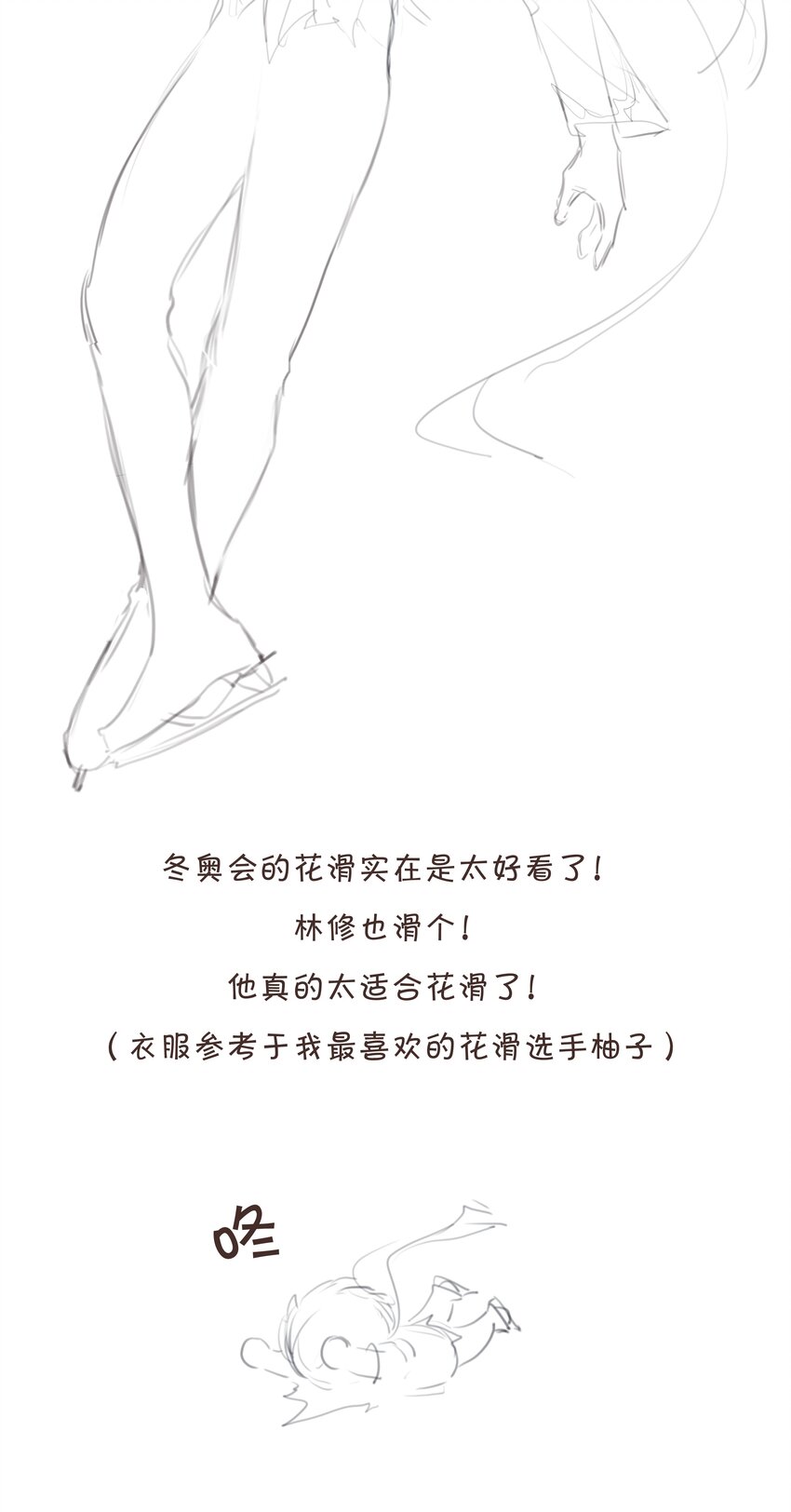 025 不能说的秘密31