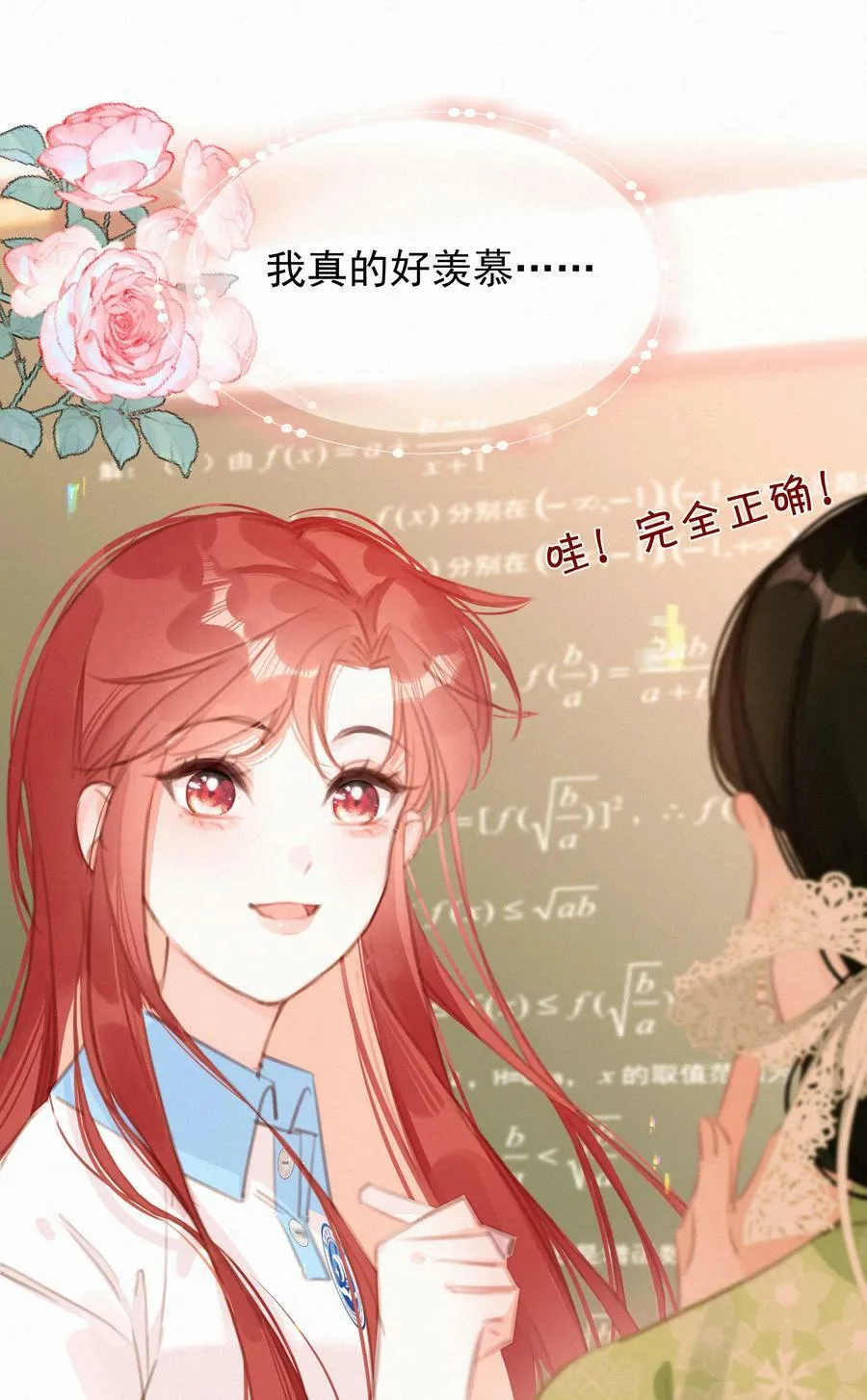 044 小孩子才做选择 大人全都要29