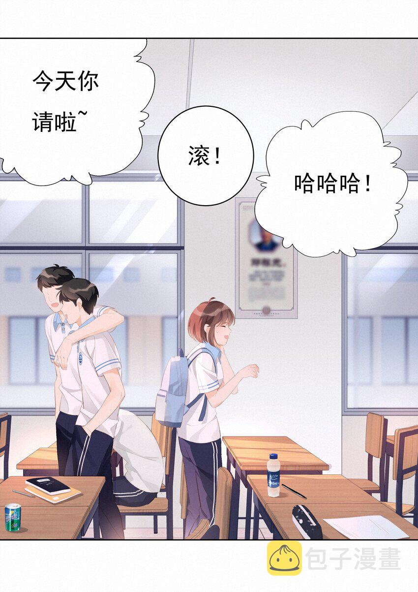 001 大型社死现场40