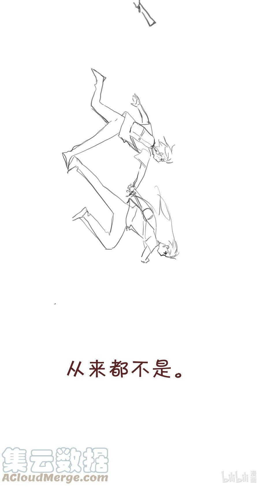 番外篇 我选择友情6
