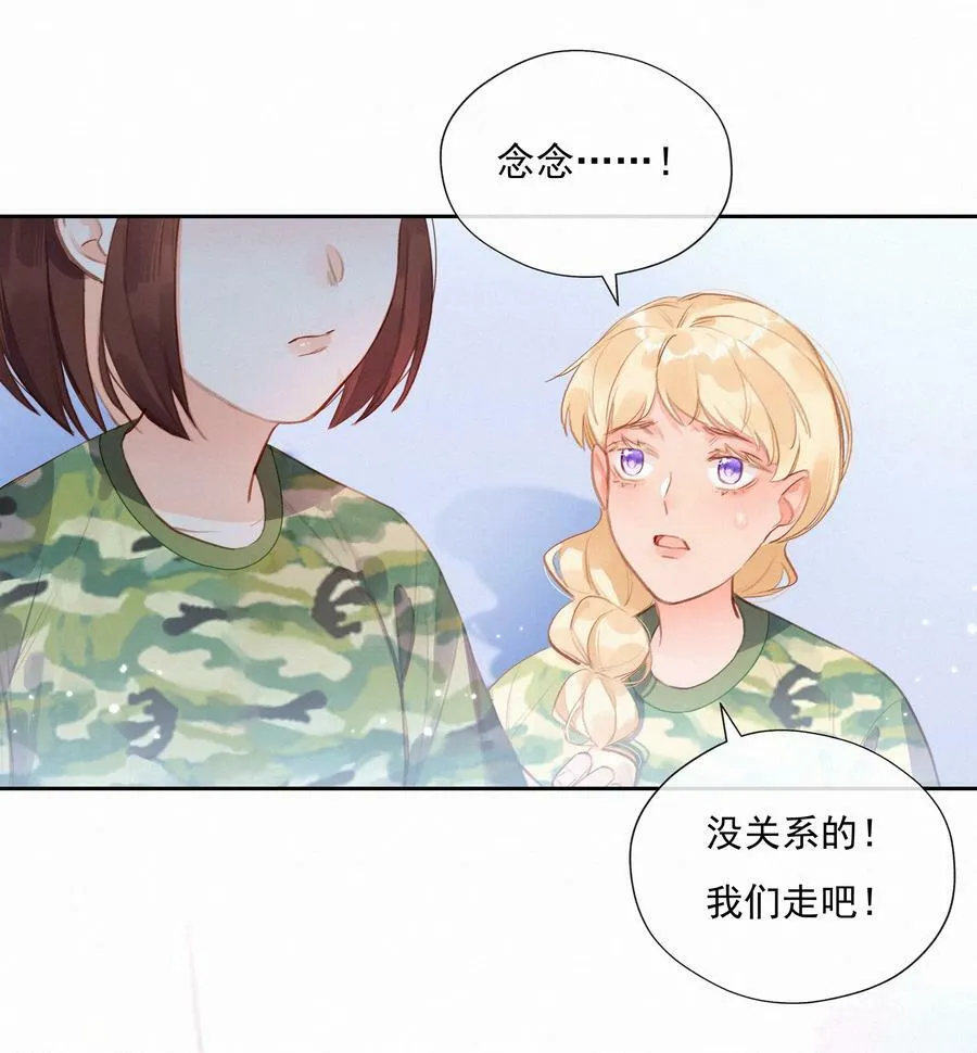 022 女孩为何要被定义13