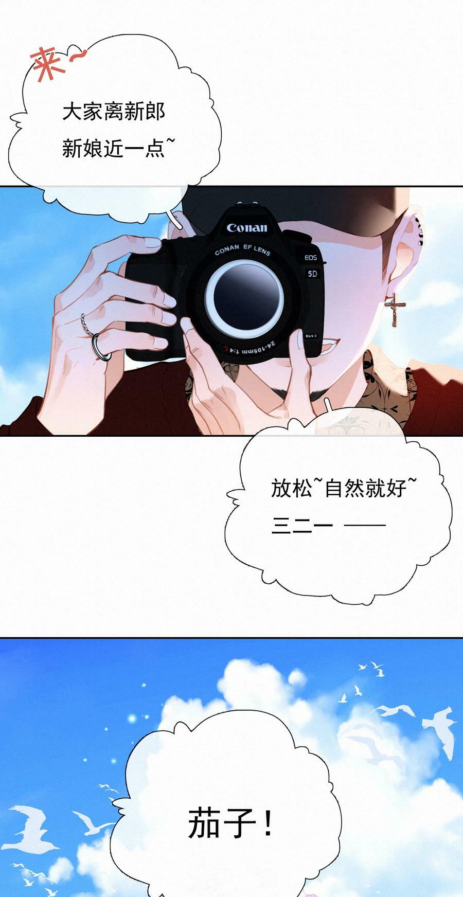 065 结婚真的很可怕35