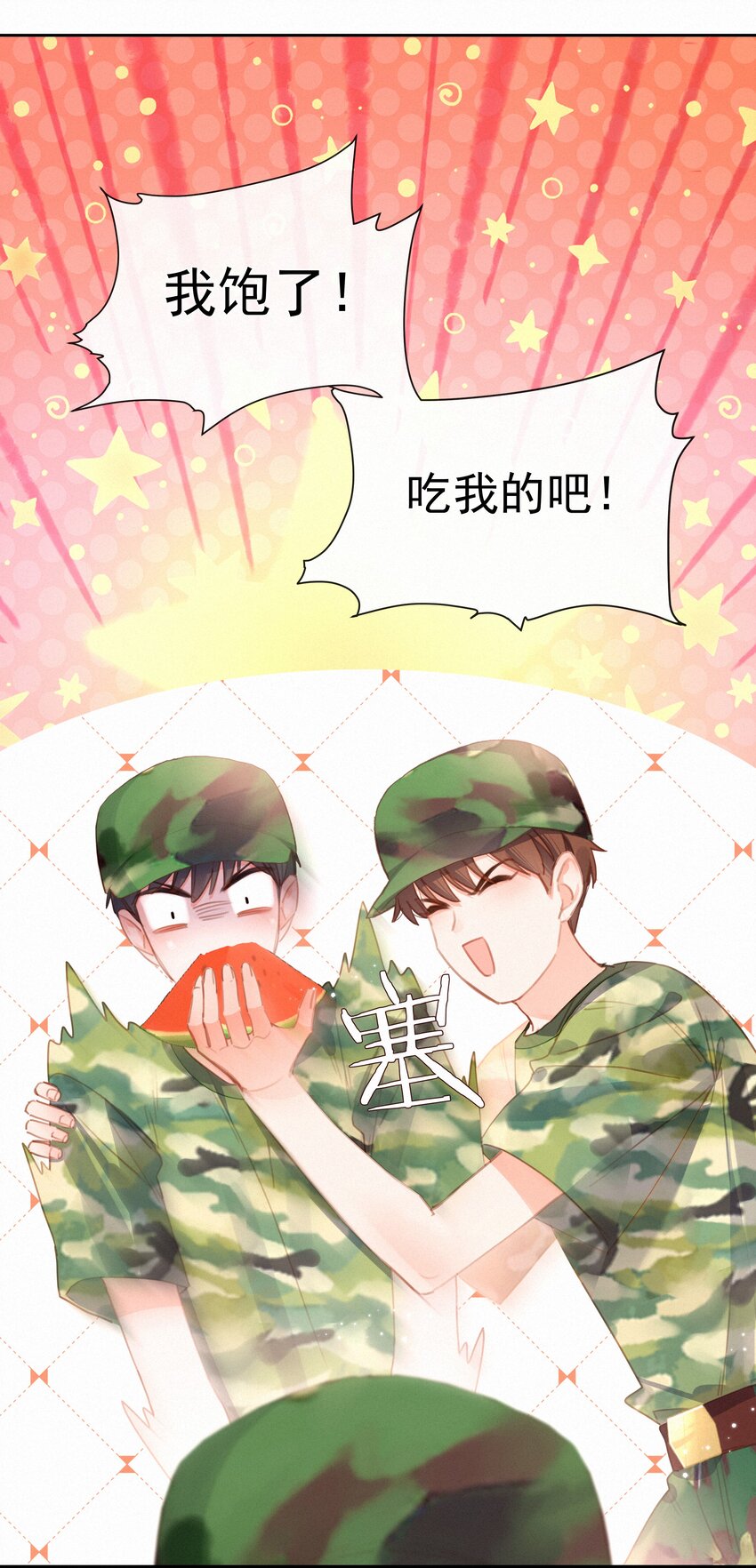 026 抢西瓜17