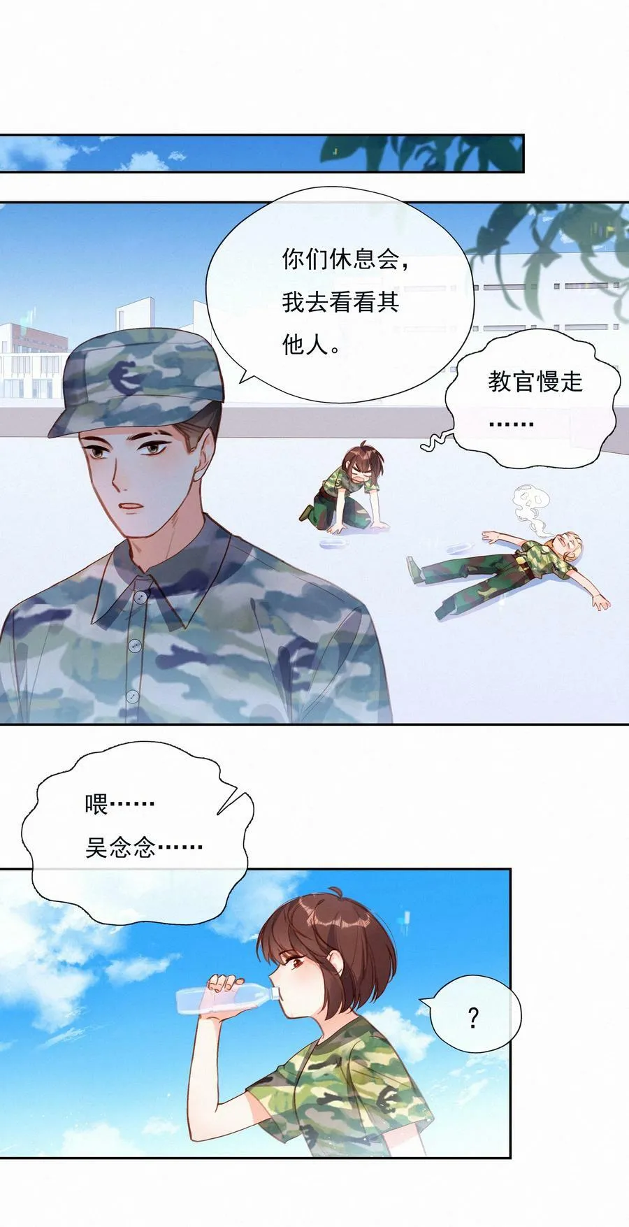 022 女孩为何要被定义1