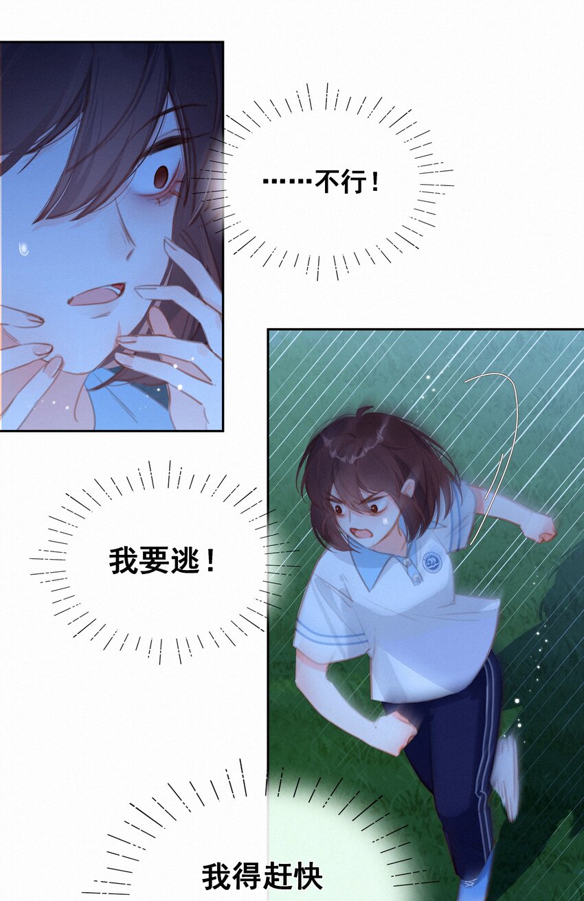 036 颜值非正义7