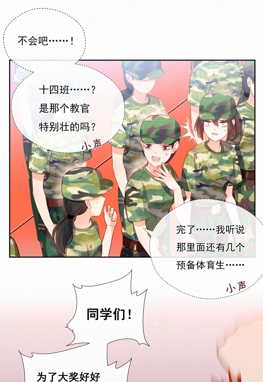 018 推车比赛12