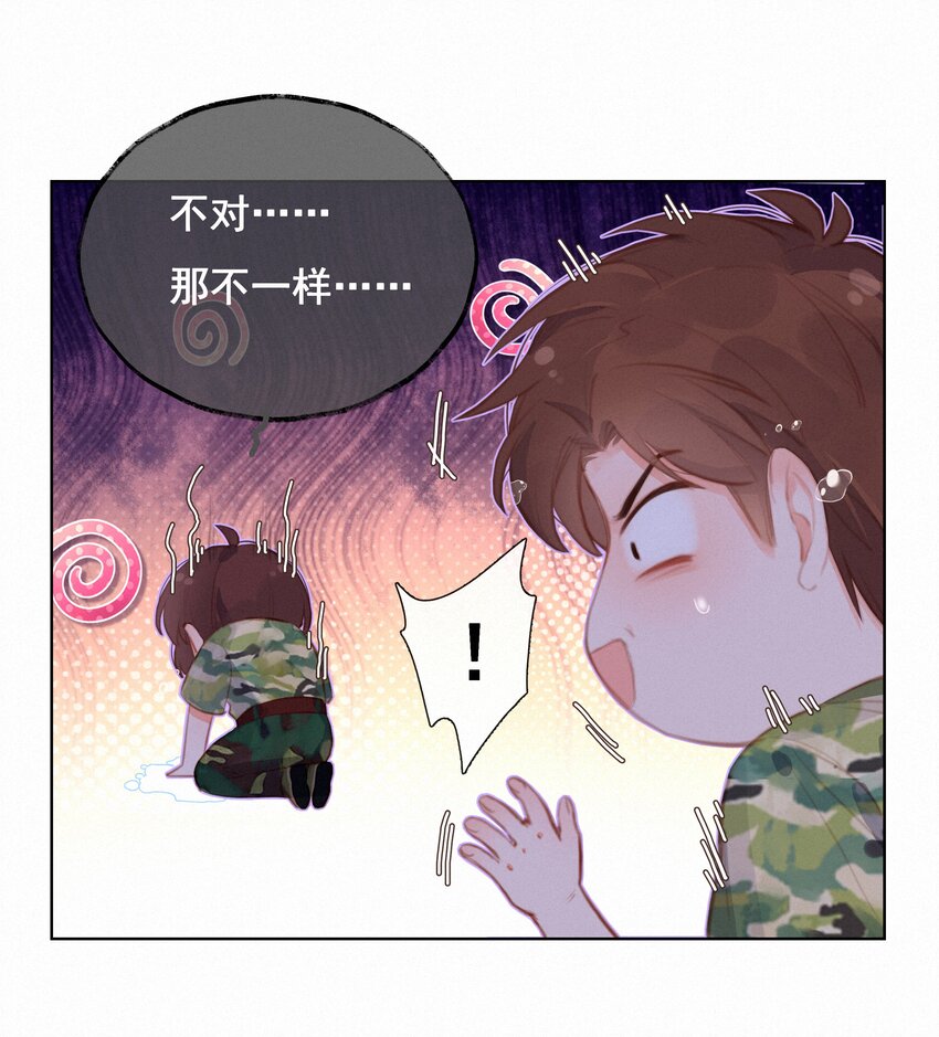 014 剑拔弩张25