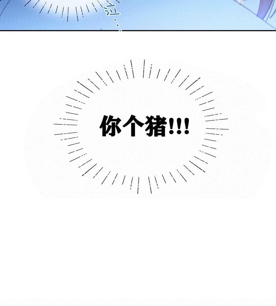 068 致特别的我们44