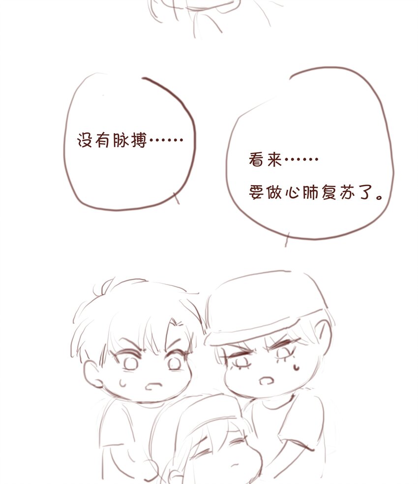 014 剑拔弩张52