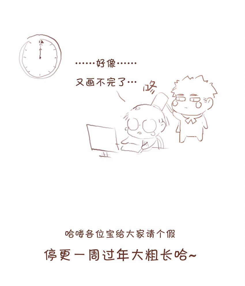 022 相见恨晚35