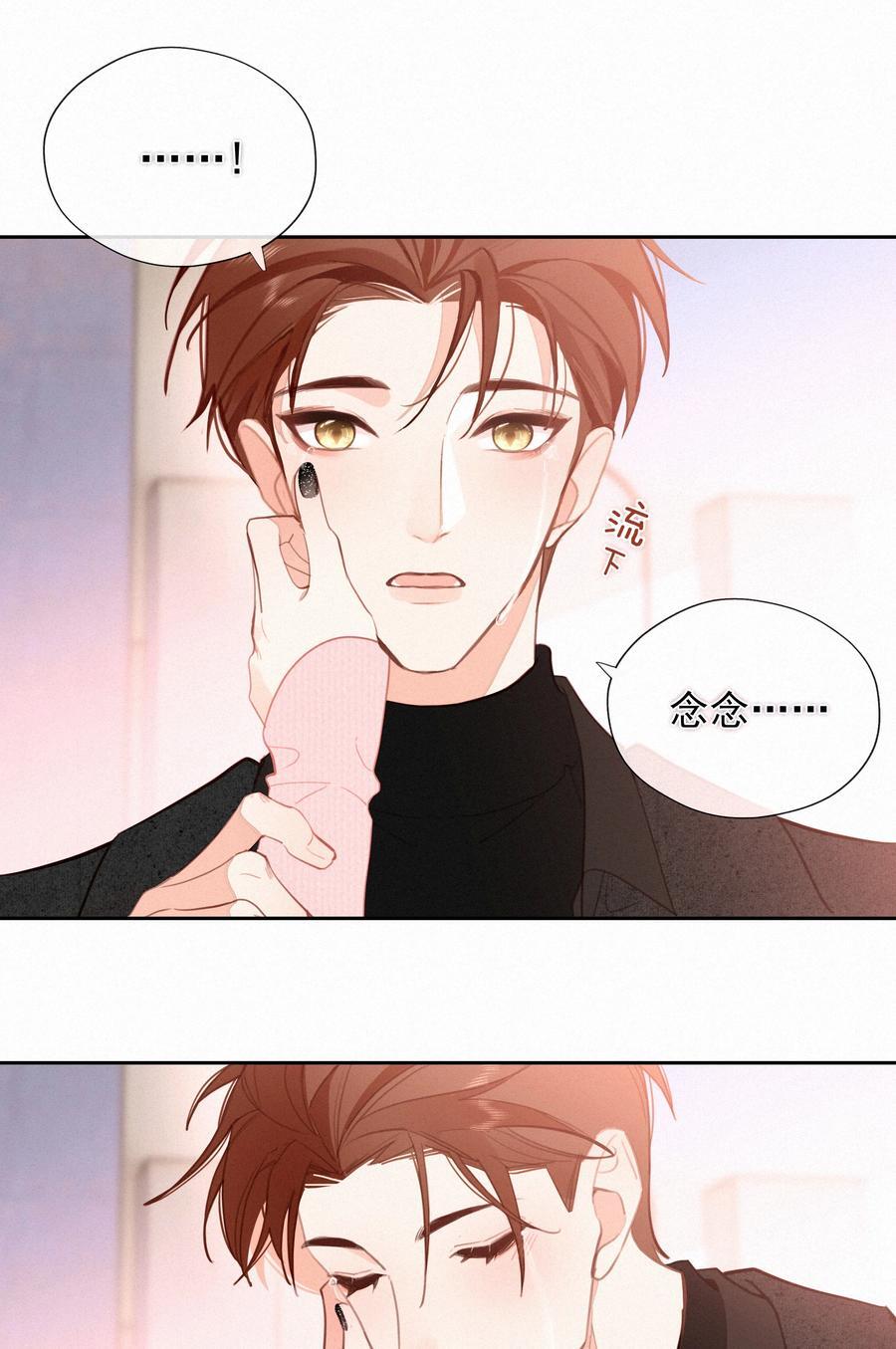 068 致特别的我们65