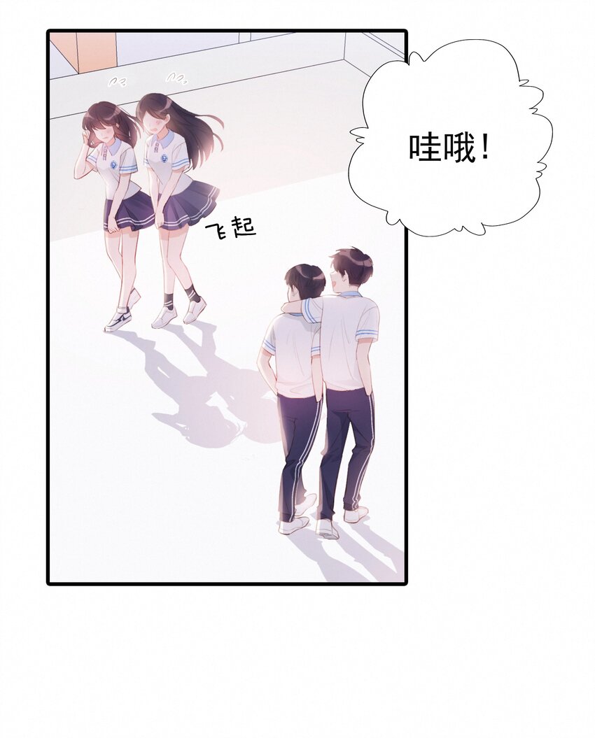 001 大型社死现场54