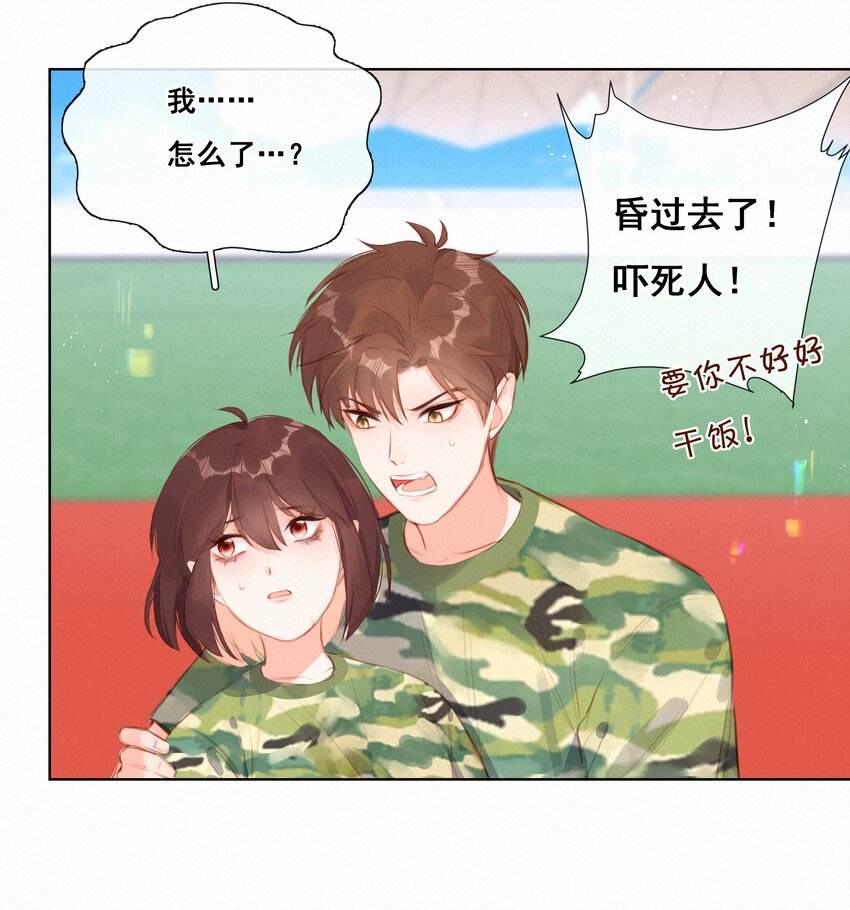 014 剑拔弩张6