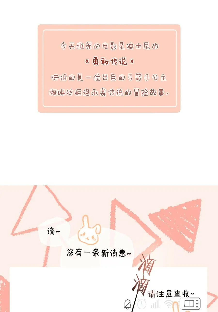 044 小孩子才做选择 大人全都要46