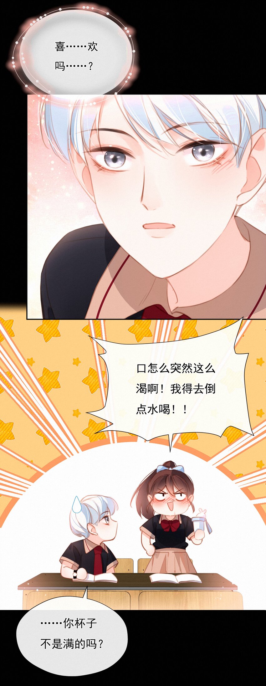 038 童话里都是骗人的15