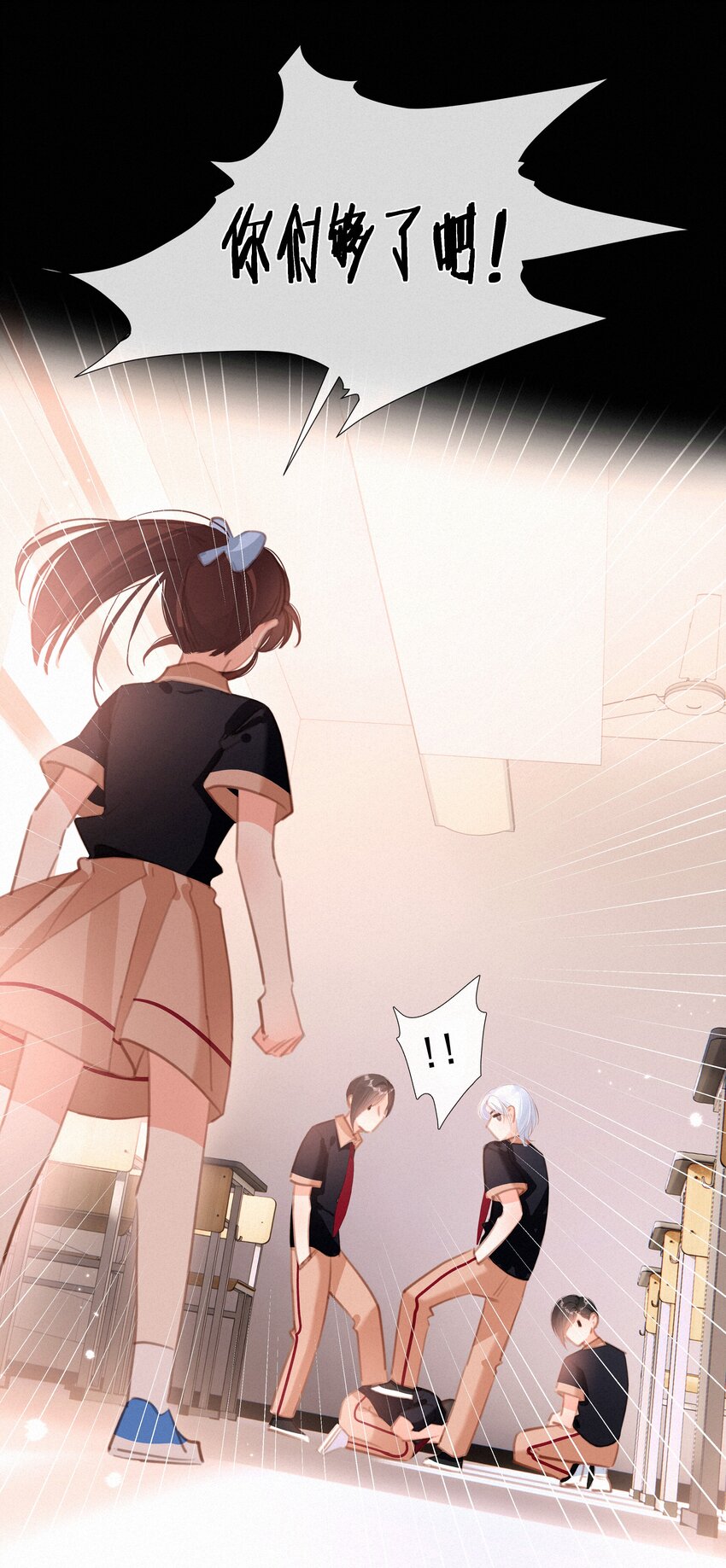 041 不可原谅的事21