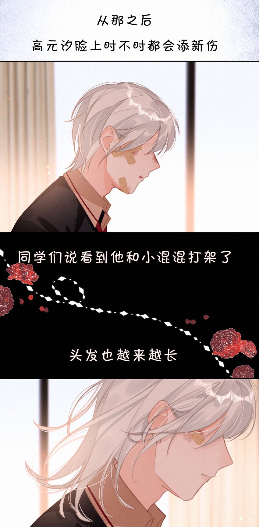039 原应叹息25
