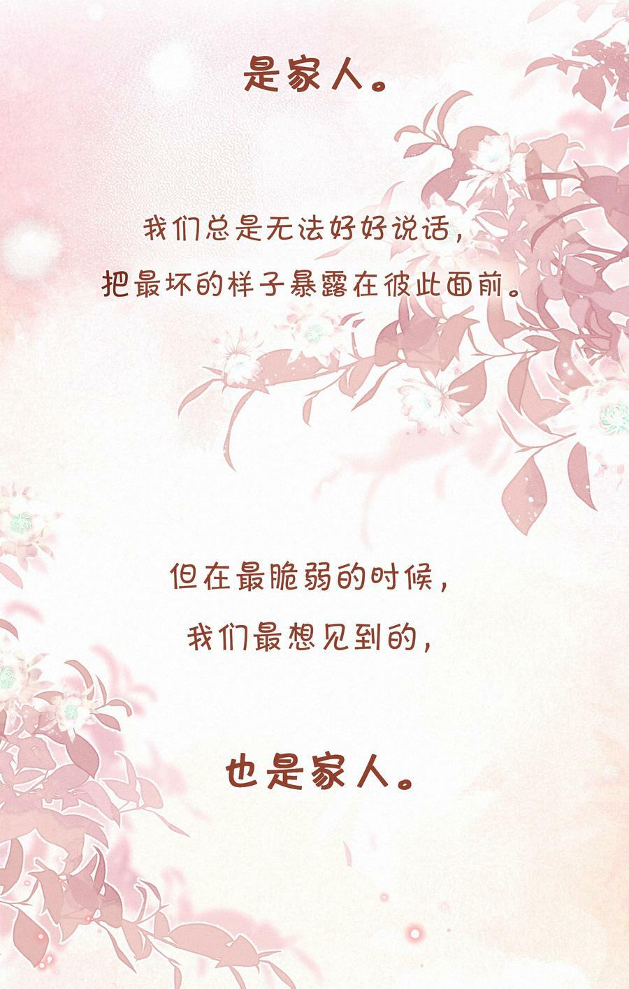 063 未来可期？22