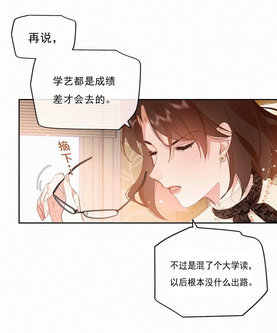 063 未来可期？31