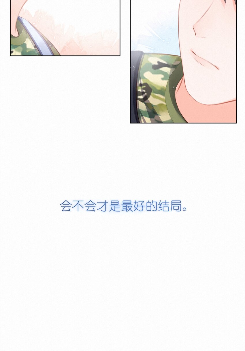010 社死现场11