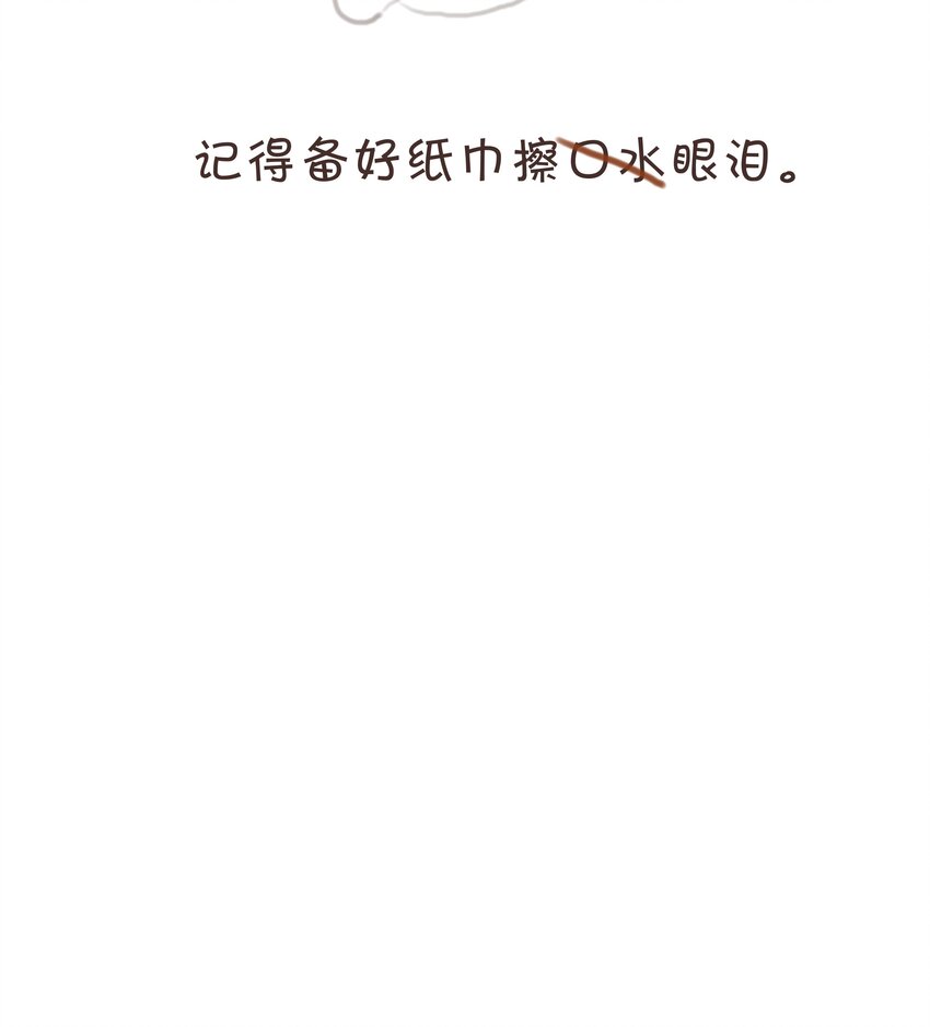 019 对手30