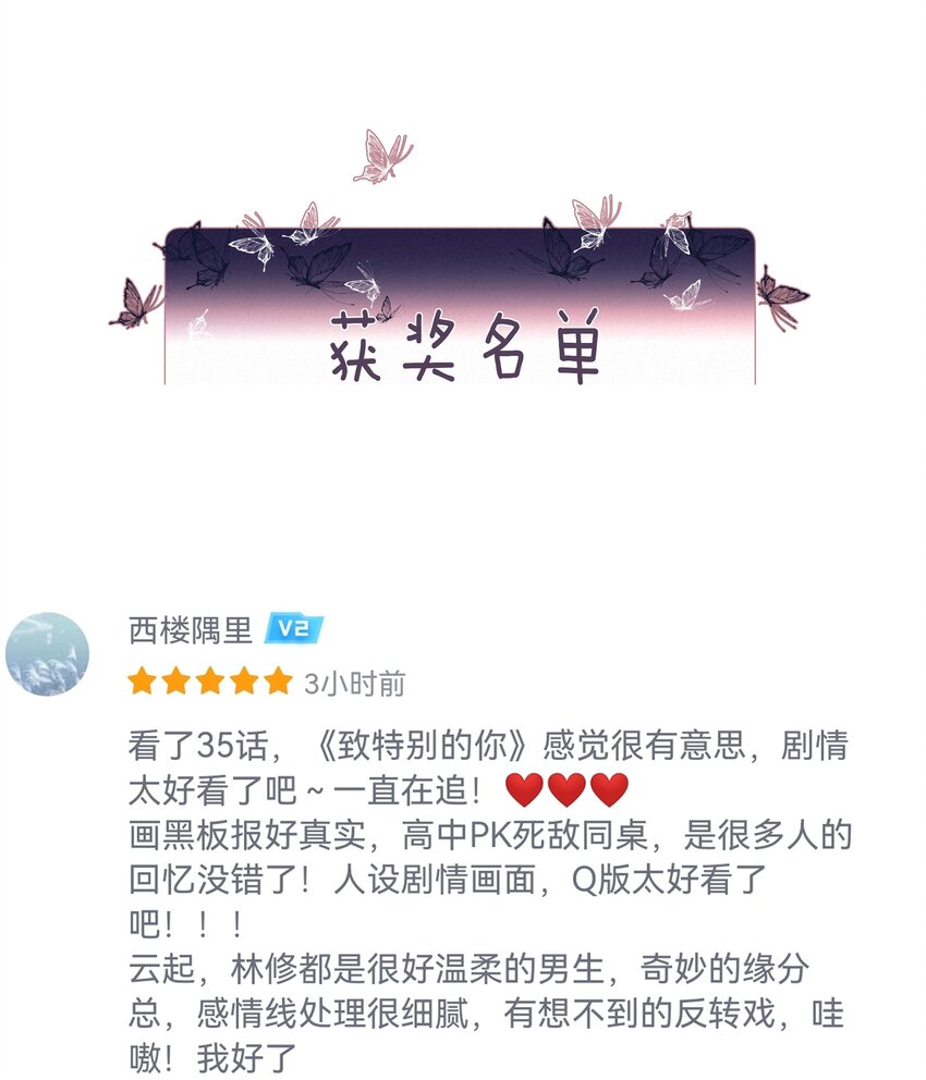 036 颜值非正义48