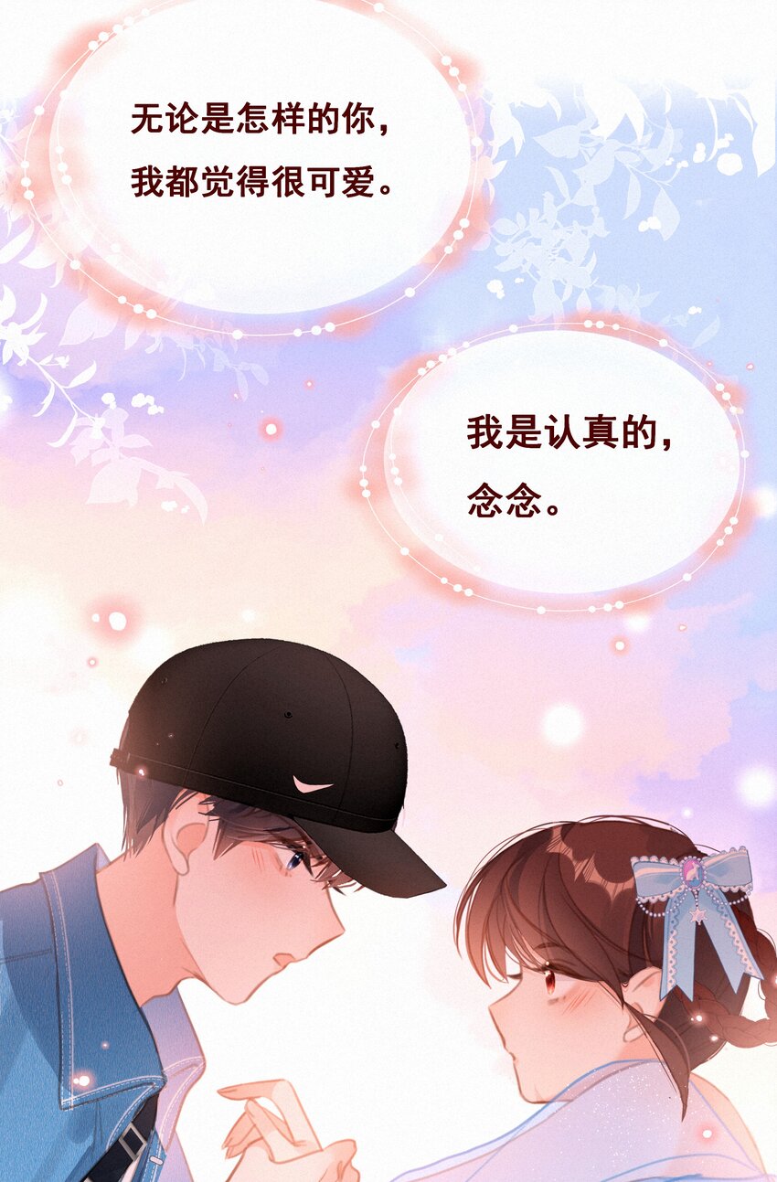 051 想见你36