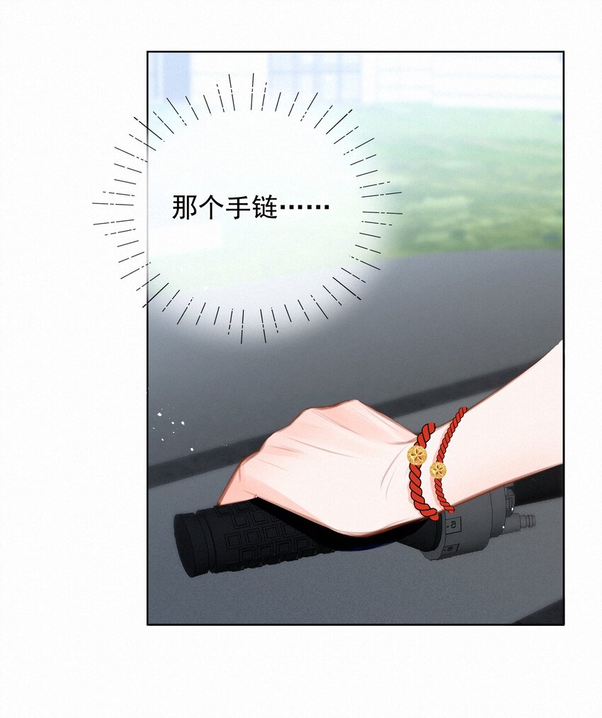 009 两小无猜34
