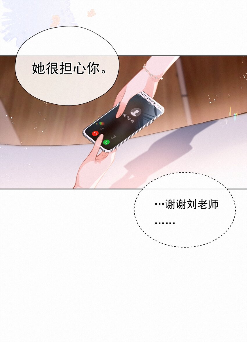 015 神仙cp磕到了29