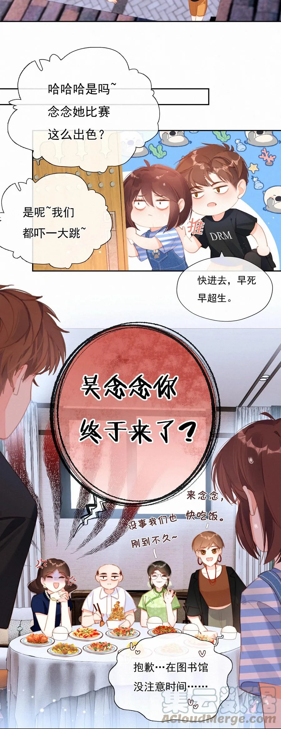 033 兄妹限定18