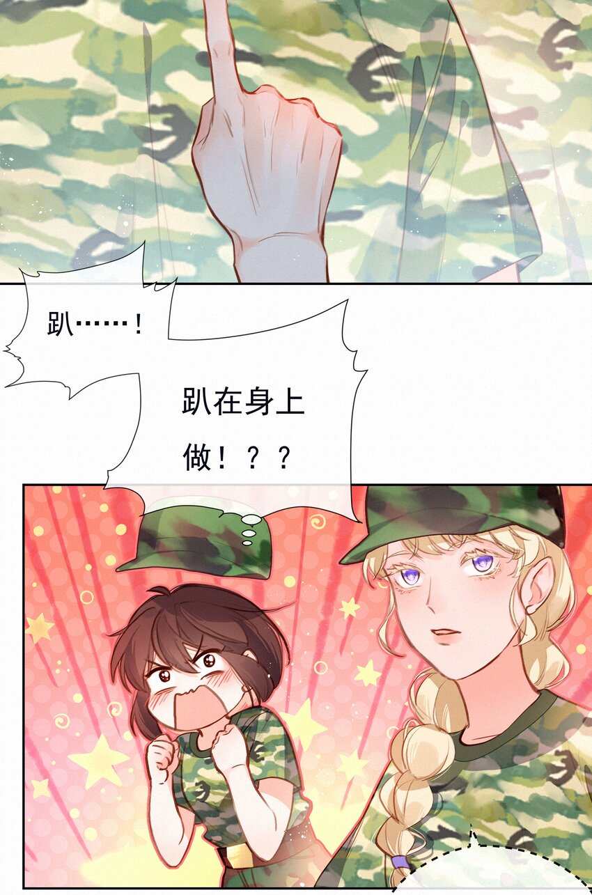 021 俯卧撑的正确姿势10