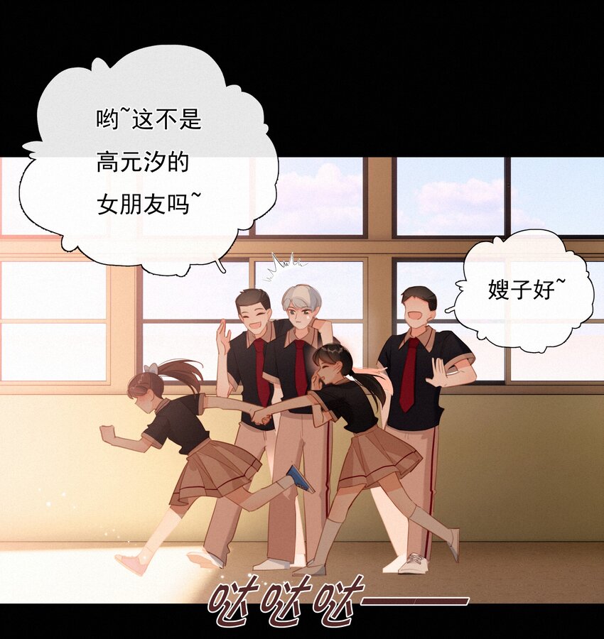 038 童话里都是骗人的20