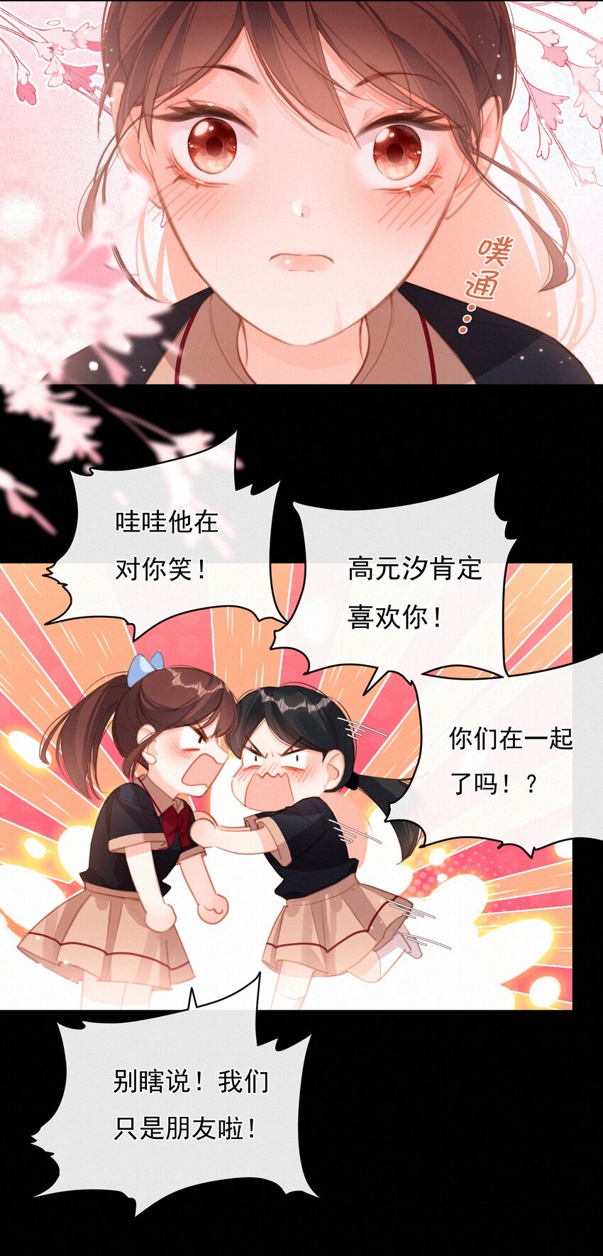 038 童话里都是骗人的19