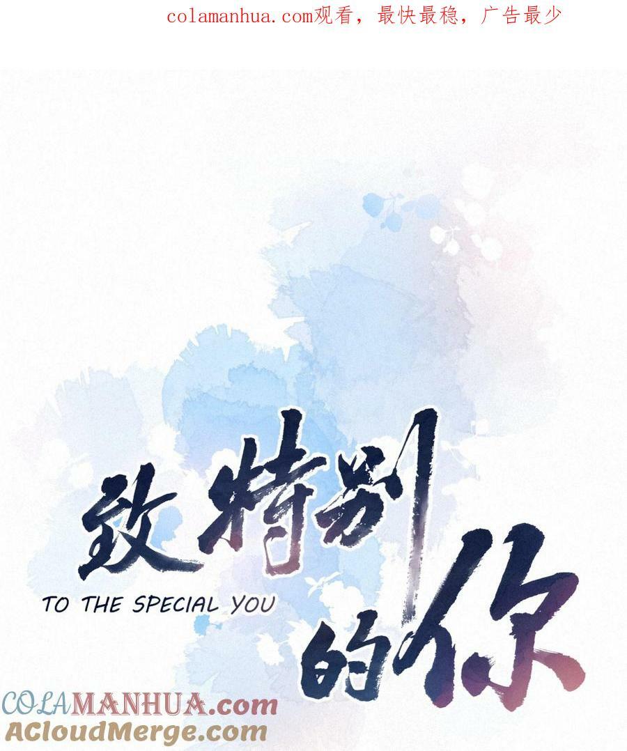 061 念念不忘 必有回响0