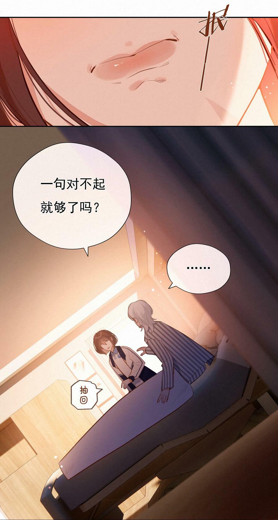 060 哈姆雷特 下 【你若安好，便是晴天】31