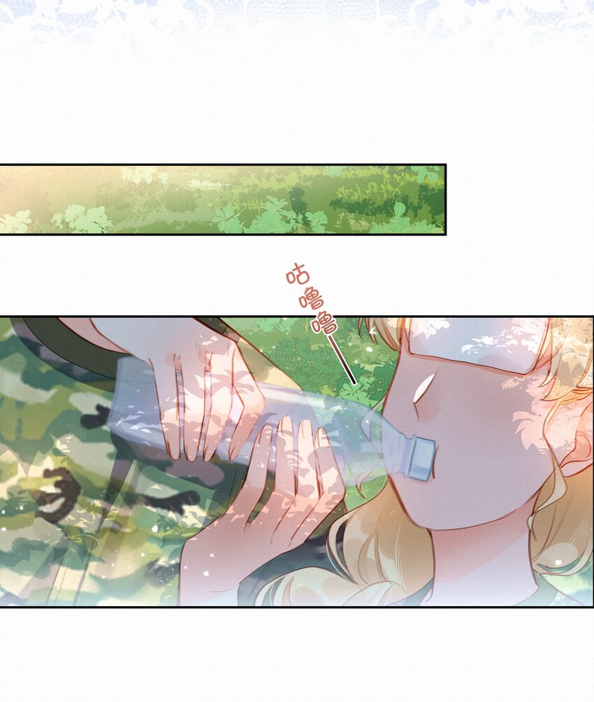 022 相见恨晚23