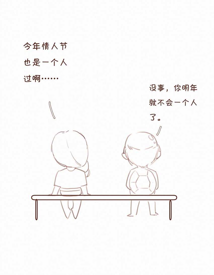 025 不能说的秘密33