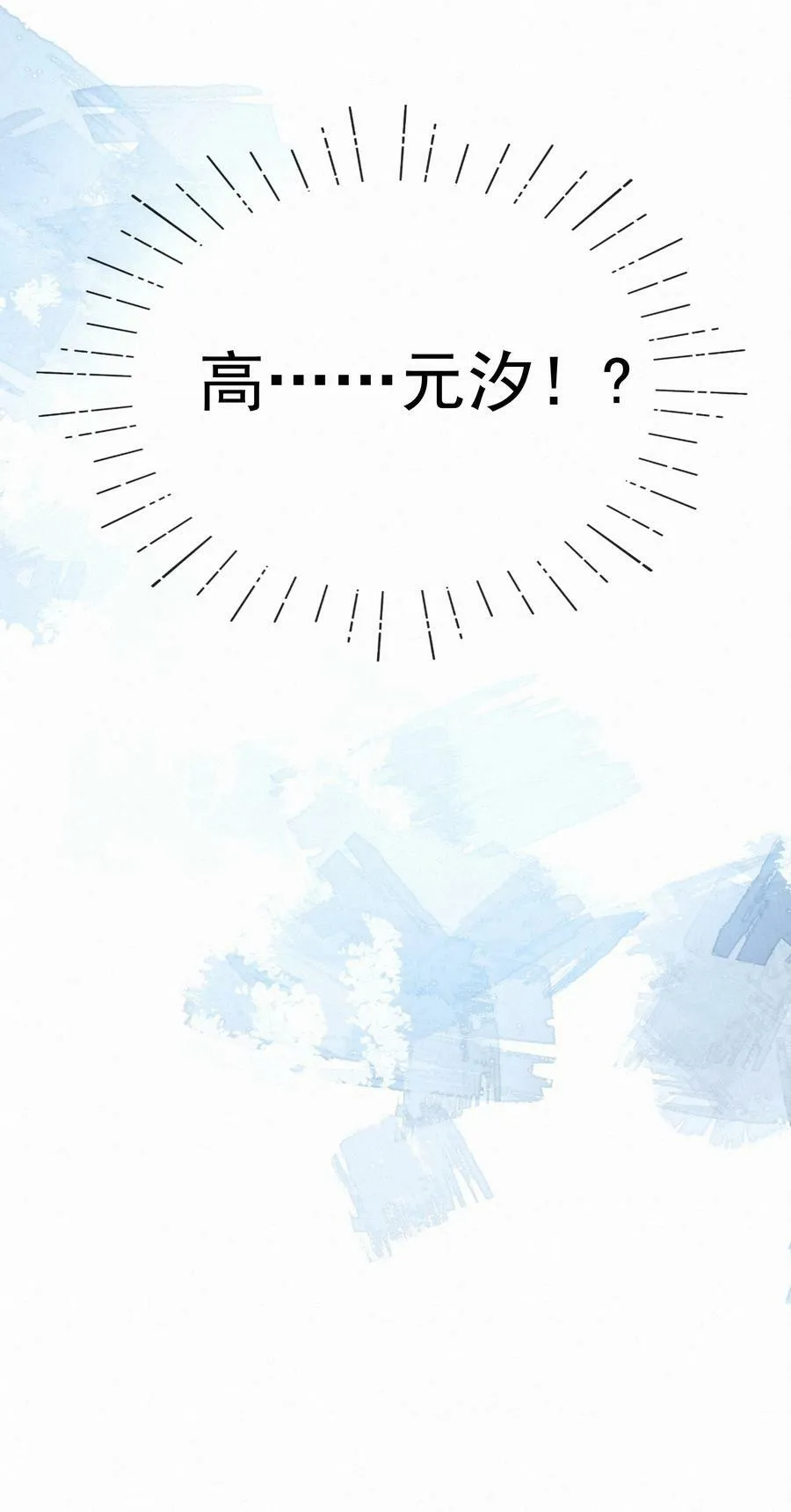 049 未成年的崩溃就在一瞬间2