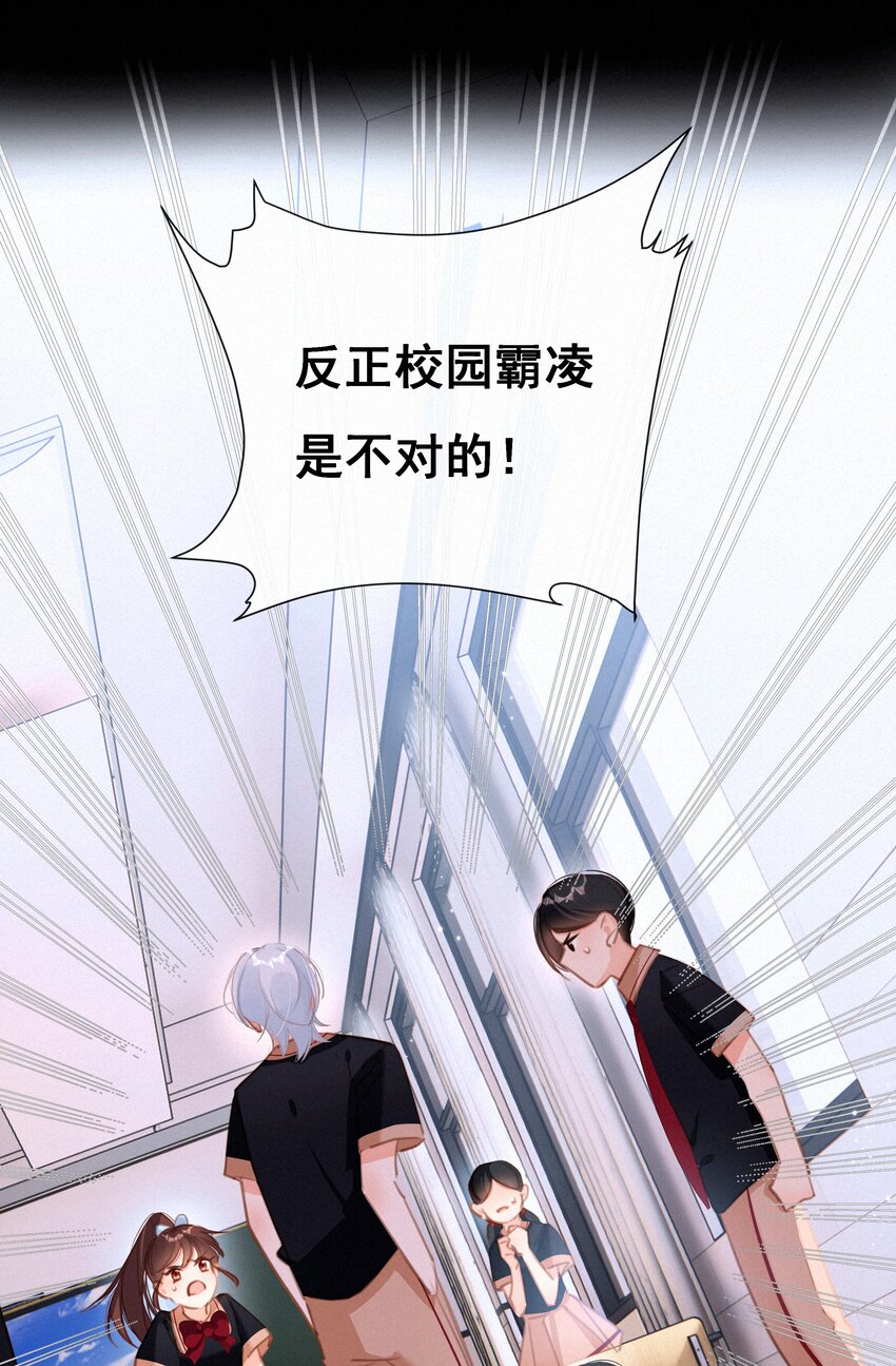 041 不可原谅的事28