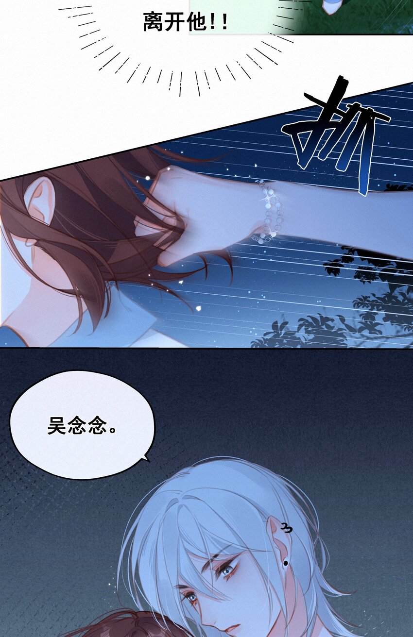 036 颜值非正义8