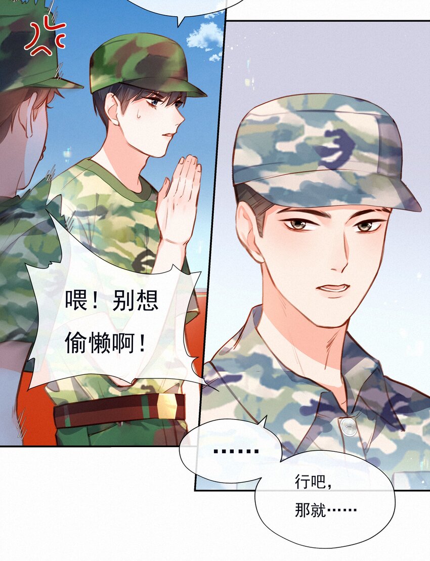 021 俯卧撑的正确姿势8