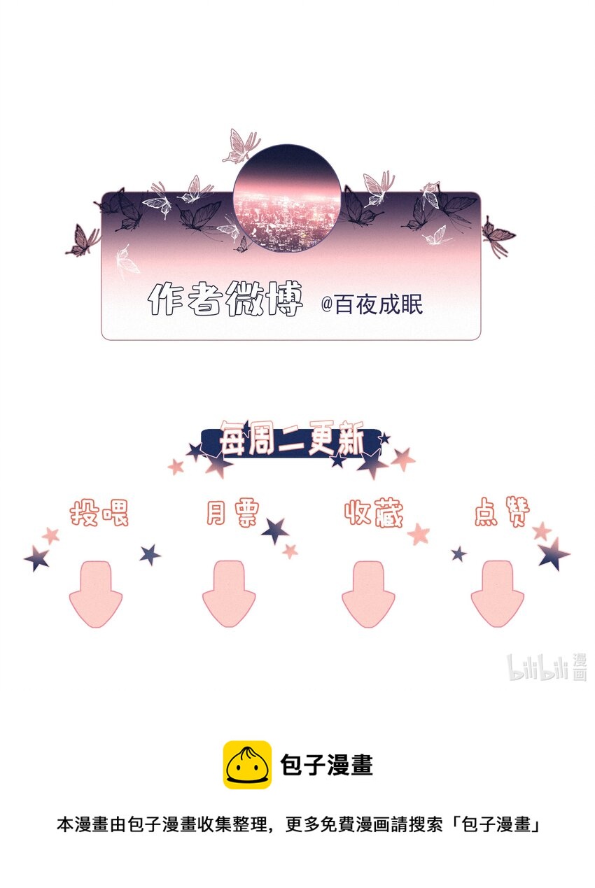 027 迷之姿势26