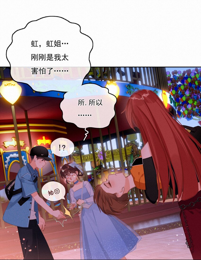 053 所谓暗恋5
