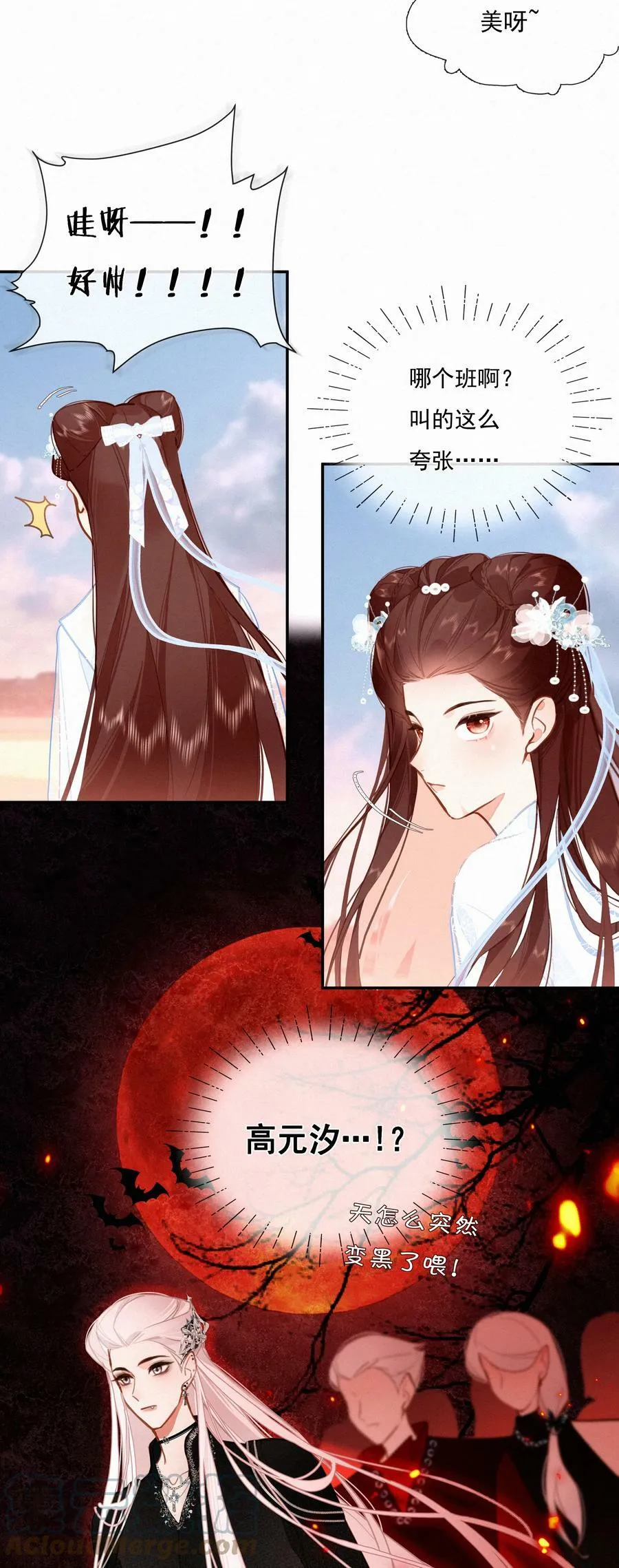 058 爱情or友情21