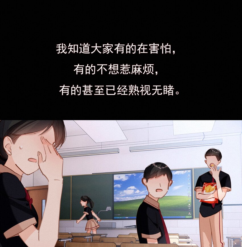041 不可原谅的事12